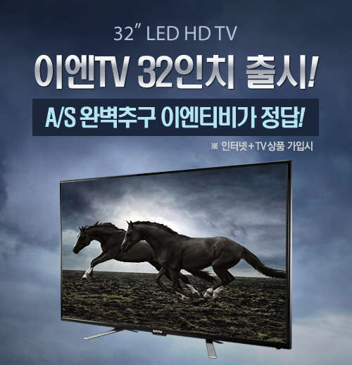 (이미지제공 = 이엔티비)